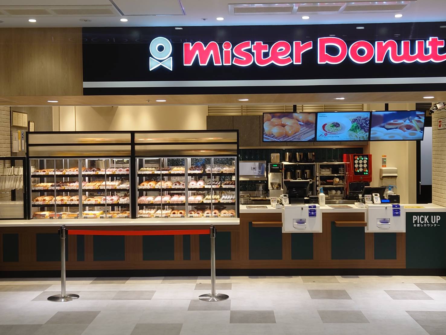ミスタードーナツららテラス北綾瀬店