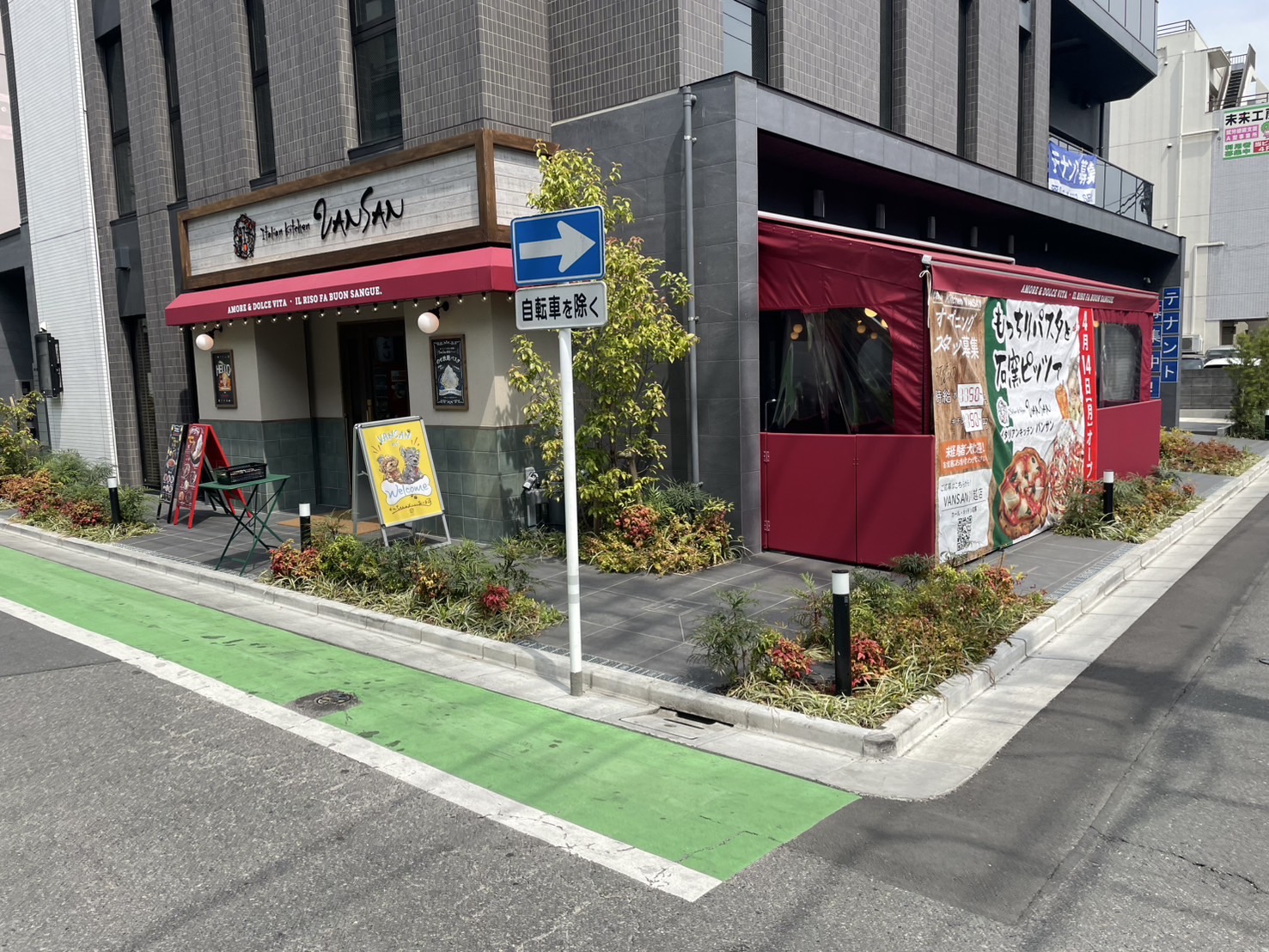 VANSAN川越店