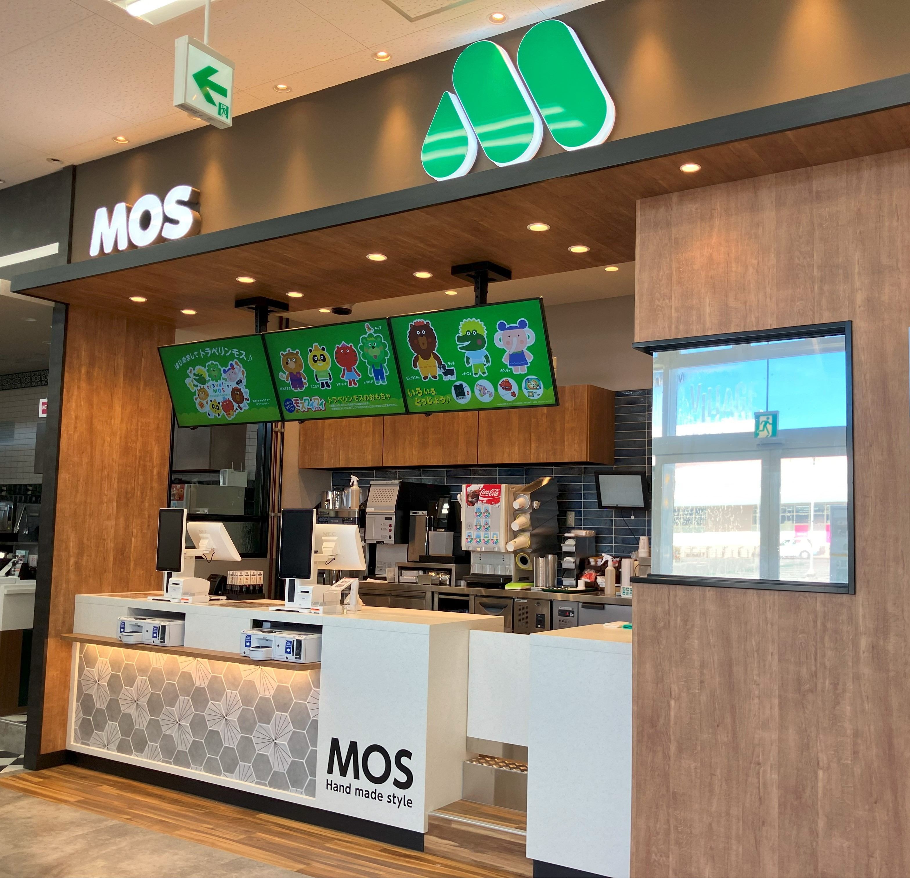 モスバーガー　サンエーしおざきシティ店