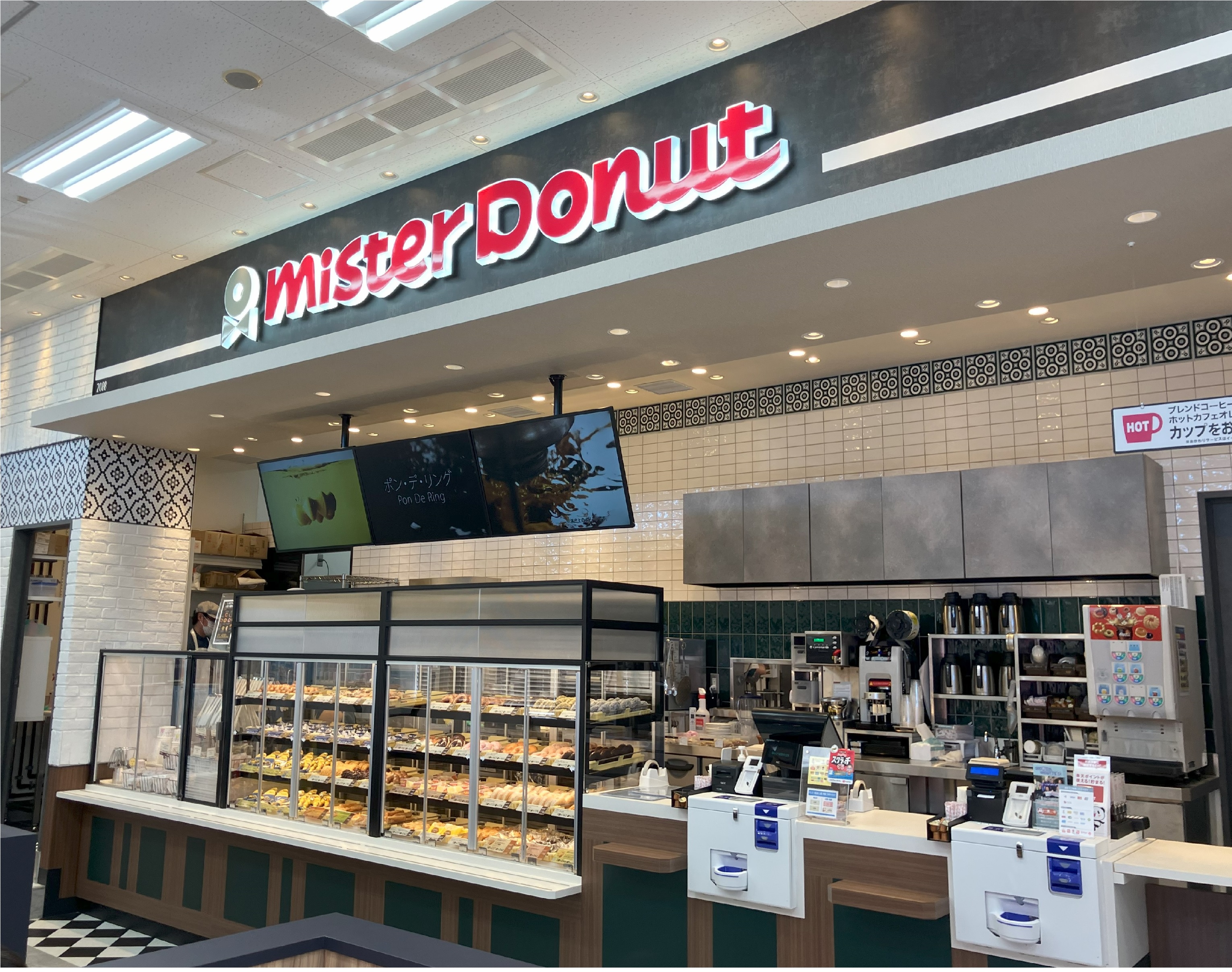 ミスタードーナツ　サンエーしおざきシティ店