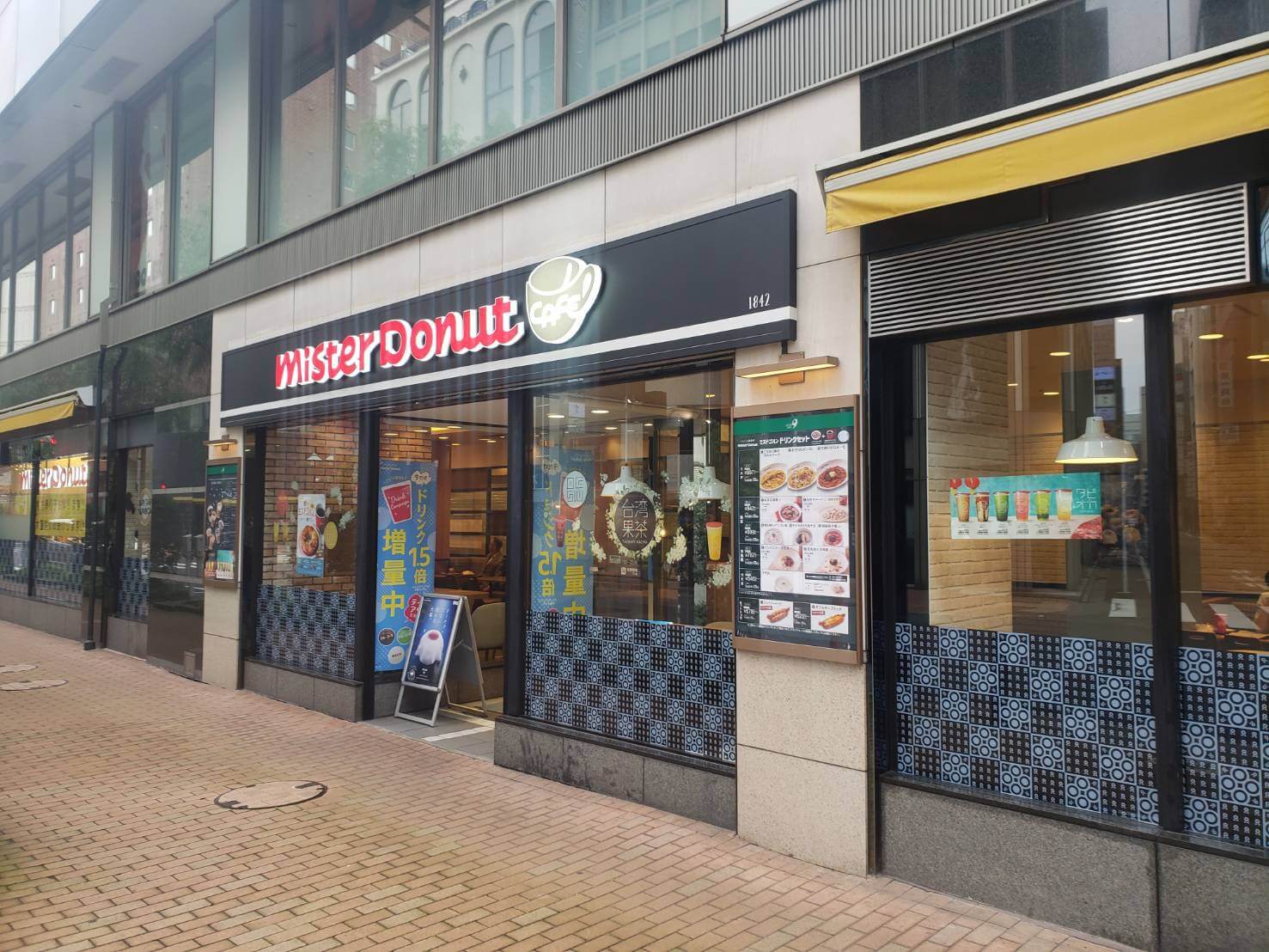 ミスター ドーナツ 銀座 ナイン ショップ