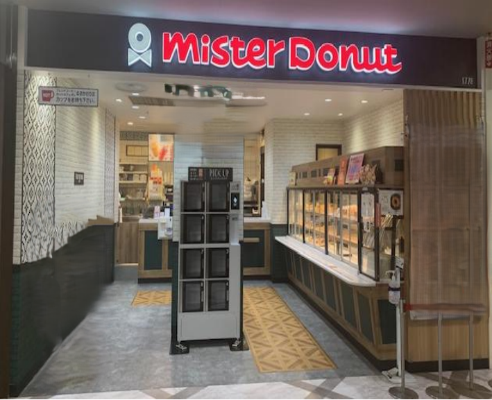 ミスタードーナツイトーヨーカドー武蔵境店