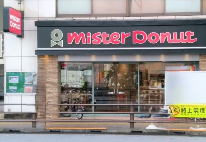 ミスタードーナツ武蔵小山駅前店