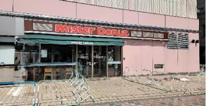 ミスタードーナツ清瀬駅前店
