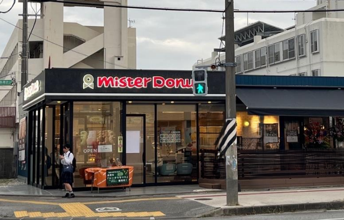 ミスタードーナツ美里店