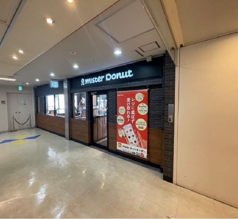 ミスタードーナツ船堀駅前店