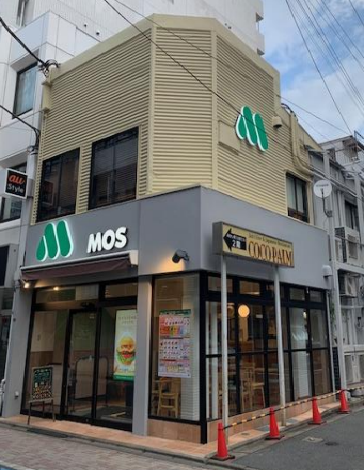 モスバーガー西荻窪北口店