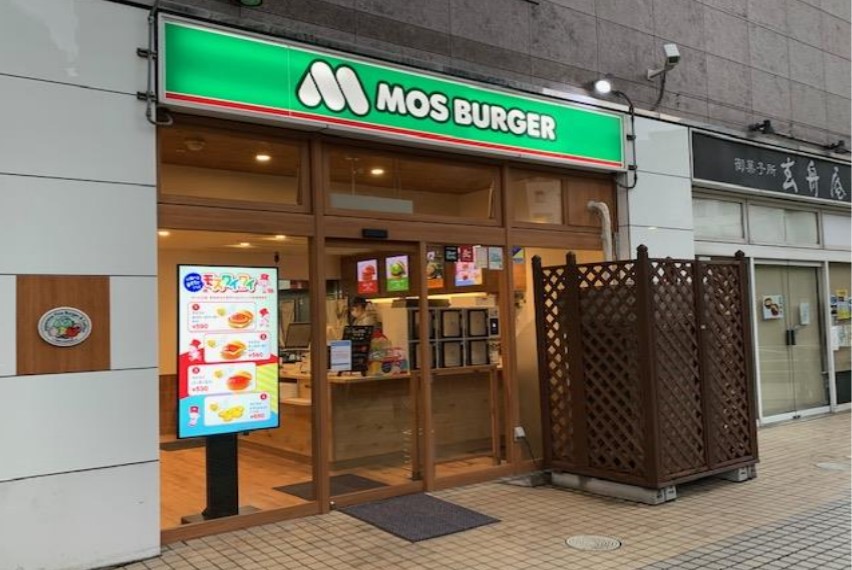 モスバーガー船堀駅前店