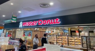ミスタードーナツイオン那覇店
