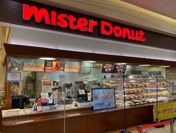 ミスタードーナツサンエーコンベンションシティ店