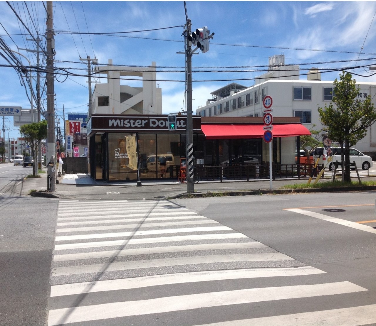 ミスタードーナツ美里店