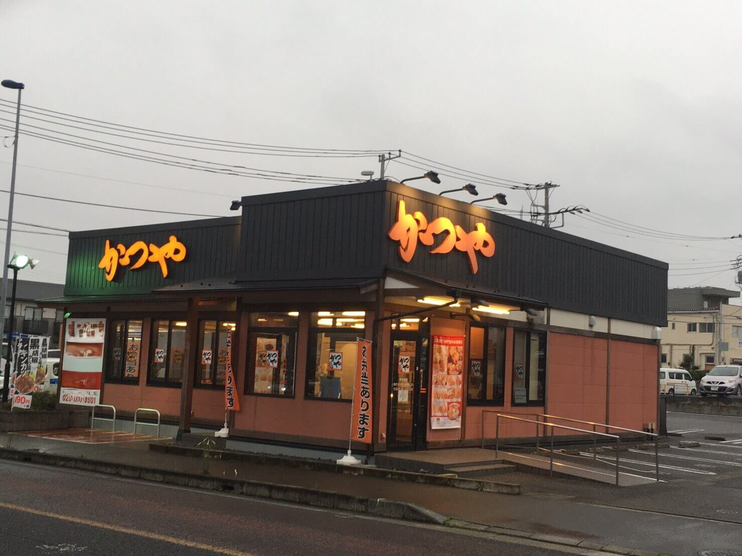 かつや茨城牛久店
