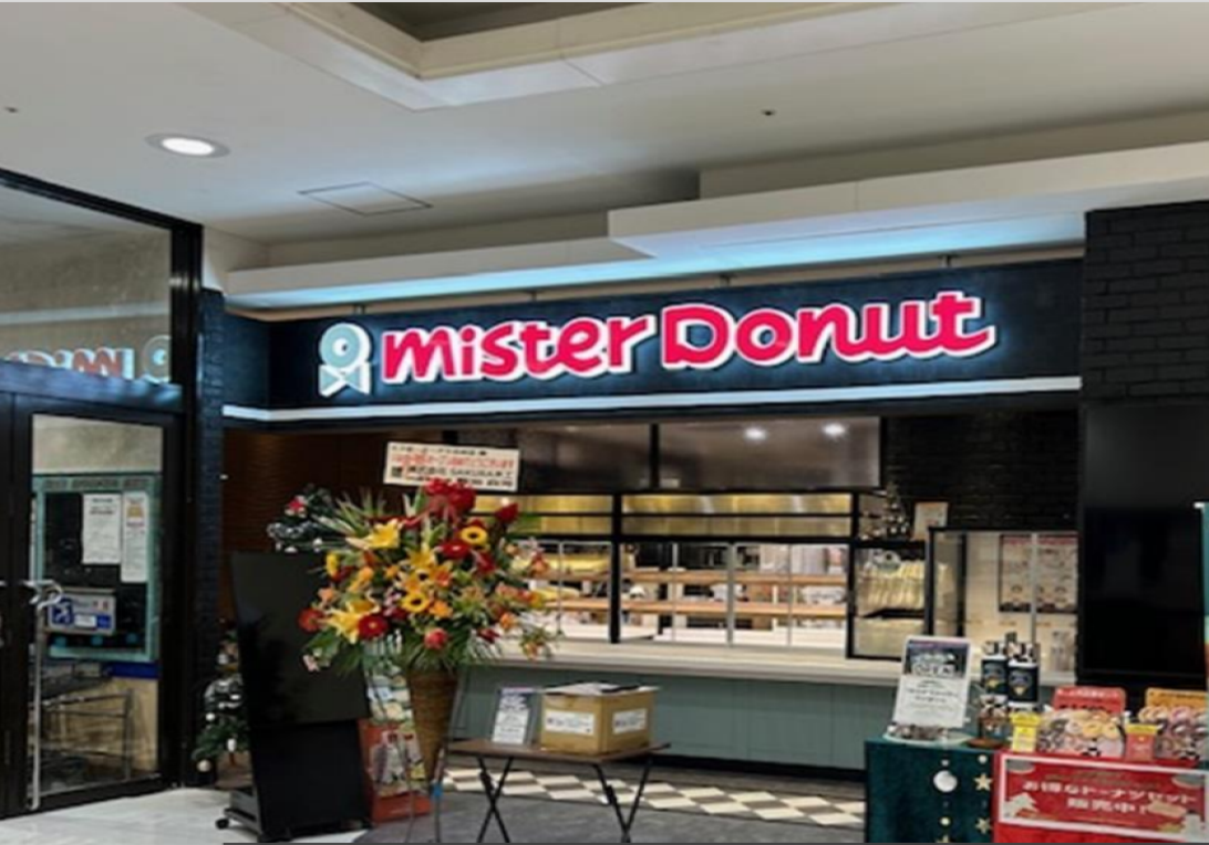 ミスタードーナツイオン北谷店