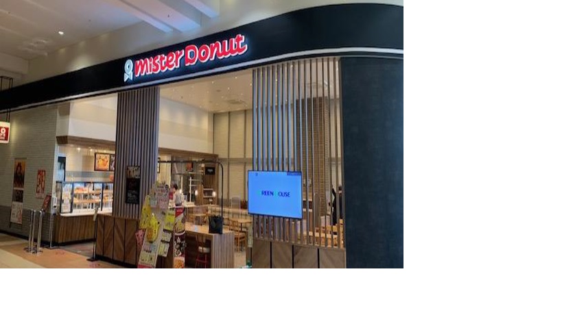 ミスタードーナツイオンモール土浦店