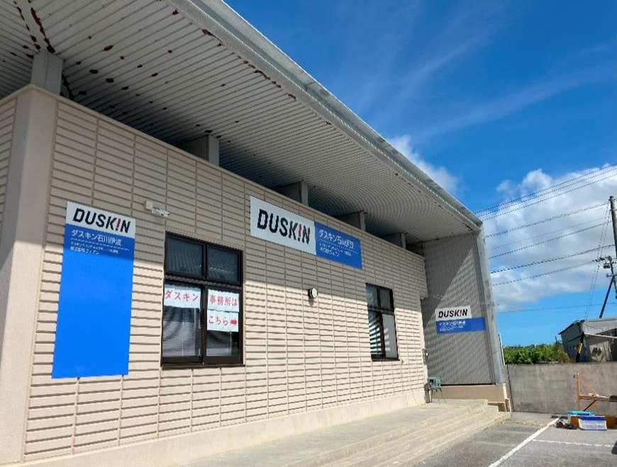 ダスキン石川伊波支店ターミニックス事業